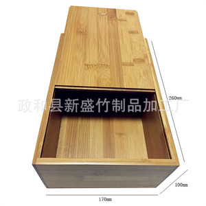 Venta al por mayor directa de fábrica, directamente del origen, cajas de madera sencillas, cajas para té, cajas de bambú extraíbles, rectangulares - Product Image 2