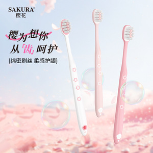 Cepillo de Dientes Sakura con Cerdas Suaves, Estilo Flor de Cerezo, Paquete de 3, Cepillo de Dientes Manual para Adultos - Product Image 1