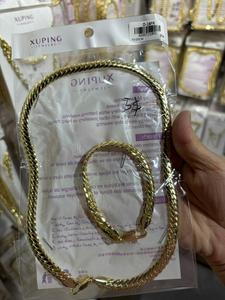 Conjunto de Joyería <span class=keywords><strong>XUPING</strong></span> al por Mayor, Collar y Pulsera de Cadena Cubana Chapada en Oro de 14K, Estilo Hip Hop para Hombre - Product Image 3