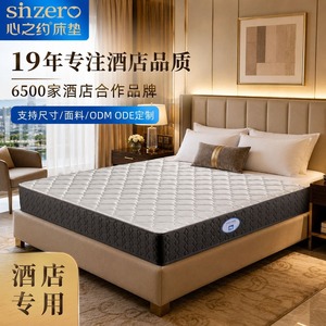 Simmons Spring <b>Mattress</b> Individually Pocketed Springs Hotel Bed Durable <b>Support</b> - Product Image 2