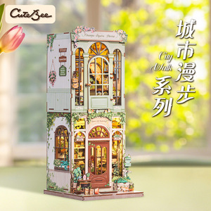 Modèle de maison miniature Champs-lyses DIY à l'échelle 1:18, porte-livres en bois, ornement, cadeau pour la décoration de la maison - Product Image 4