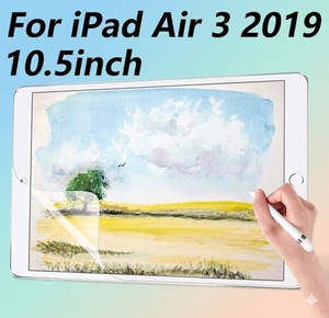 Paperfeel <b>Screen</b> Protector Compatible with iPad Air 3 10.5inch A2153 - Product Image 1