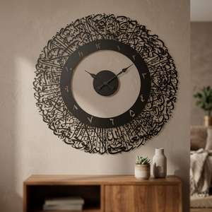 Reloj de Pared Redondo de Metal con Diseño de Caligrafía Árabe, Cuarzo Analógico Silencioso, Decoración para Sala de Estar - Product Image 1