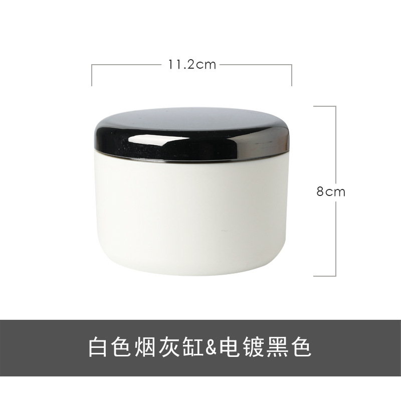 ที่เขี่ยบุหรี่สีขาว พร้อมฝาสีดำชุบไฟฟ้า