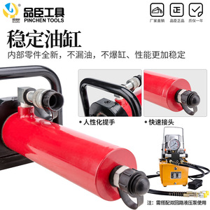 Pinson Tools Handheld Hydraulic Rebar Bending Machine 32mm Portable Split Type For Carbon Steel Bar Bending - Product Image 4