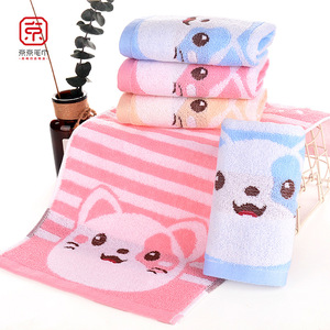 Jingjing Towels Kids Bath Towel 25x50 Cm Quick Drying Skin Friendly Rectangle For Child - Product Image 1