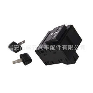 Interrupteur de commande de frein de remorque Chevrolet 84108373 Réglage du système de freinage Applicable - Product Image 1