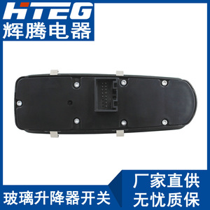 Interruptor de elevalunas eléctrico Hteg 7PP959858MDML para Porsche Cayenne Panamera 12V - Product Image 5