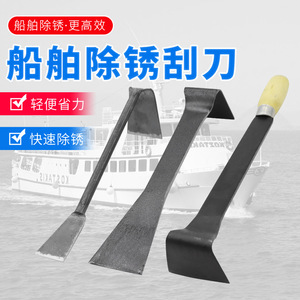 Pala para eliminar óxido, pala para eliminación de óxido para mantenimiento de barcos, embarcaciones navales y submarinos, limpieza con pala para eliminar óxido, óxido - Product Image 4