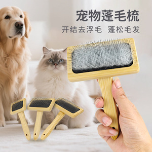 <b>Pet</b> Grooming Comb Set Bamboo Handle Dog Cat <b>Brush</b> For Detangling And Shedding Hair Care - Product Image 3