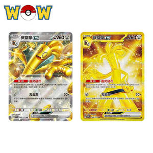 100% Auténtico Original Chino Simplificado Pokémon 12.0 Ronda <span class=keywords><strong>de</strong></span> Bonificación CSV4C Escarlata y Violeta Juego <span class=keywords><strong>de</strong></span> Cartas Coleccionables PTCG Juegos <span class=keywords><strong>de</strong></span> Mesa - Product Image 6