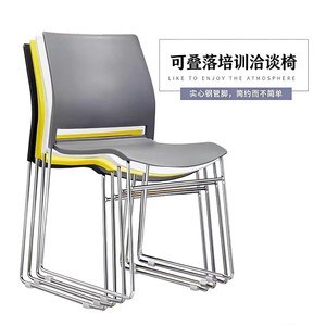 Conference <b>Chair</b> PP Plastic Stackable Modern Armless Yellow Office Meeting Room <b>Chair</b> - Product Image 5