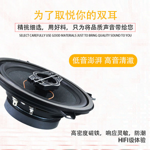 Musicfire 5-Inch Coaxial Car <b>Speakers</b> 350W Max Power For Car Audio <b>System</b> - Product Image 2