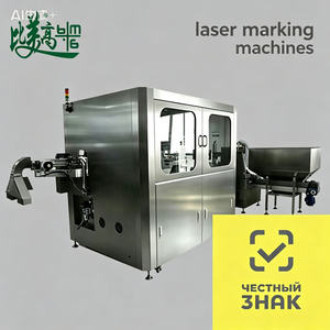 Système de codes anti-contrefaçon, code QR pour machine de marquage laser, double laser UV, marqueur de capuchons en plastique, codage intérieur et extérieur - Product Image 1