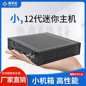 Inyuda <b>Mini</b> <b>Pc</b> Intel I3 I5 I7 12 13 14 Gen Commercial Desktop Ssd With 5G Wifi And Network Wake Up Function - Product Image 5
