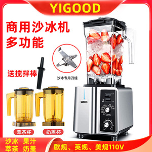 เครื่องปั่นอเนกประสงค์สำหรับธุรกิจ OEM 1800W 220V/110V ควบคุมด้วยระบบกลไก บดน้ำแข็ง ทำสมูทตี้ คั้นชา ทำมิลค์เชค - Product Image 5