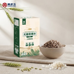 Riz <span class=keywords><strong>d</strong></span>'orge des Highlands sans sucre, sans sodium, riche en fibres et en fer, repas rapide en 5-6 minutes avec eau chaude, fournisseur en gros - Product Image 1