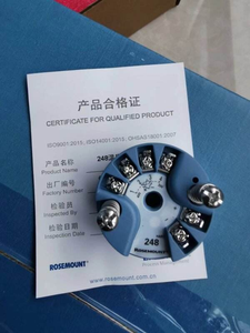 Entrega Rápida Rosemountt 644, Sensor de Temperatura a Prueba de Explosiones SIL2, Seguridad Opcional NAMUR NE107, Alarma de Autodiagnóstico Completa - Product Image 5