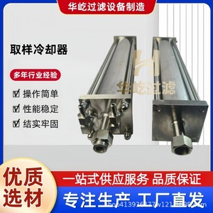 เครื่องทำความเย็นสำหรับเก็บตัวอย่างน้ำไอน้ำแบบกรองของ Huayi รุ่น QYL 2010 พร้อมอุปกรณ์แลกเปลี่ยนความร้อนแบบแนวตั้ง - Product Image 5
