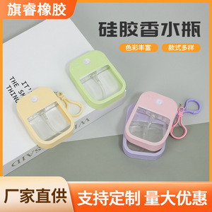 Silicone Perfume Bottle Portable Spray With Colorful Soft Case For Travel Fragrance Storage - Product Image 5