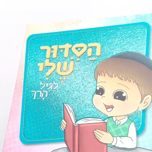 Servicio de Impresión de Libros de Cartón Offset en Fábrica China, Impresión Personalizada de Libros Educativos, de <span class=keywords><strong>Cuentos</strong></span>, <span class=keywords><strong>Infantiles</strong></span> y de Cartón - Product Image 5