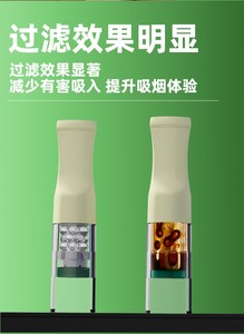 Filtre jetable multi-étapes, adapté aux embouts de cigarettes épais, moyens et fins - Product Image 4