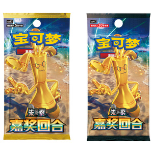 Boîte de boosters chinoise simplifiée originale et rare, édition spéciale Pokémon Anime Gengar Carta Poke Mon 151 <span class=keywords><strong>Carte</strong></span> Charizard Arcobaleno <span class=keywords><strong>Gx</strong></span> - Product Image 2
