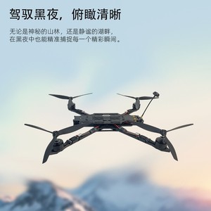 Venta Directa de Fábrica, Drones FPV de Carreras de Desmontaje Rápido en Stock, de 7, 10, 13 y 15 Pulgadas, de Alta Carga, con ELRS - Product Image 4