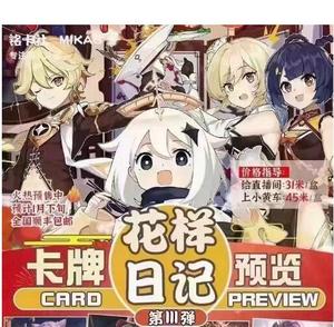 Boîte de boosters de cartes à collectionner Goddess Story en gros, cartes de jeu TCG Anime <span class=keywords><strong>Sexy</strong></span> Girl, jouets Doujin, jeux de table, cadeau <span class=keywords><strong>d</strong></span>'<span class=keywords><strong>anniversaire</strong></span> pour amis - Product Image 5