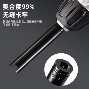 Chiave a impulsi elettrica industriale <span class=keywords><strong>LUVI</strong></span> con batteria al litio, testa esagonale allungata, tipo Wind Cannon Big Flying Wrench - Product Image 3
