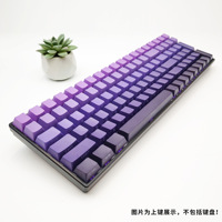 Noble Purple Full Set of 133 Keys PBT Injection Molding Side Engraved Light-Emitting Keycaps