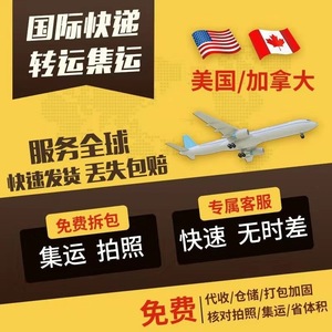 Qihan International Logistics, Línea de Transporte Marítimo del Sudeste Asiático, Envío Exprés LCL, Mercancías Generales, Origen China - Product Image 1