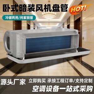 ระบบปรับอากาศ 230V R-410A - Product Image 3