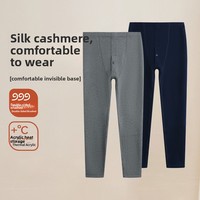 Pantalon en cachemire de soie monocouche pour homme, automne/hiver, doublé polaire épais, thermique, extensible, respirant, avec empiècements aux genoux