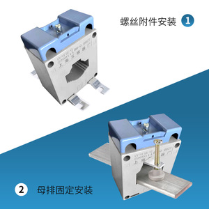 Transformateur de courant 100/5A, classe de précision 0.5, 50/60Hz, enroulement en cuivre pur pour mesure électrique - Product Image 3