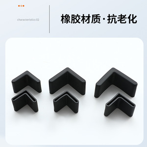 Manchon en fer en forme de L, housse de protection en caoutchouc pour étagère et lit en fer, antidérapant, épaissi, noir - Product Image 3