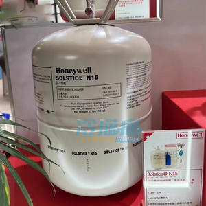 Cylindre de gaz réfrigérant Honeywell R513A 10 kg pour refroidissement et chauffage primaires - Product Image 3