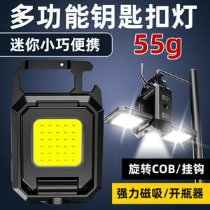 Antuke Cob Mini Camping <b>Light</b> Black Portable <b>Work</b> <b>Light</b> Outdoor Flashlight Desktop <b>Led</b> Lighting Solution - Product Image 4