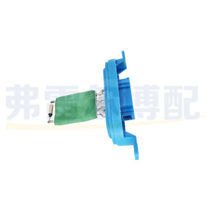Résistance de régulation de vitesse du ventilateur Lada 16468331 12V pour climatisation automobile, pièce de rechange - Product Image 2