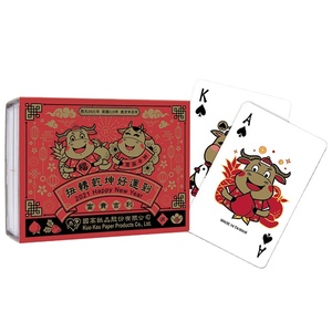 สำหรับกล่องของขวัญปีนักษัตรวัวจีน พร้อมไพ่พลาสติกเคลือบด้านสองชั้น เคลือบพิเศษ 54 ใบ ขนาด 58x88 มม. - Product Image 1