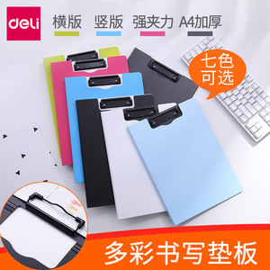 Deli 5016 <b>A4</b> Clipboard With Clip Strong Splint Office Writing Pad Board Colorful Foldable File <b>Folder</b> For <b>Document</b> Storage - Product Image 5