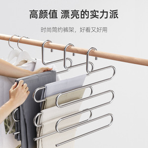 Stainless Steel Trouser Hanger Multi Layer <b>Storage</b> Wardrobe Organizer For Pants Skirts <b>Clothes</b> Hooks Hanging Rack - Product Image 4
