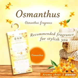 แอมป์อัพ สารดูดความชื้นแบบแขวน กลิ่นหอมออสแมนธัส แพ็ค 4 ชิ้น สำหรับตู้เสื้อผ้า เจลดูดความชื้น สารดูดความชื้น 15-30% - Product Image 3