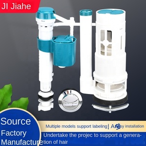 Hoogdruk geïntegreerde set toren sanitair inlaatklep zwevende kogel toilet afvoerklep watertank accessoires - Product Image 5