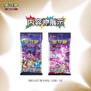 Hvatabox Authentique Chinois 5.0 Pikachu Célébration PokeBall Cadeaux Nouveauté Cartes Flash <span class=keywords><strong>VMAX</strong></span> Pokemoned Eif Baby Booster <span class=keywords><strong>Box</strong></span> - Product Image 4