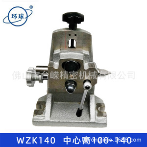 Plaque d'indexation inclinable à centrage rapide en fonte pour ponceuse à queue réglable Yantai Huanqiu WZK100 - Product Image 2