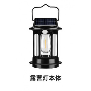 Linterna Solar para acampar, luz Led recargable de 125x125x183mm para viajes nocturnos al aire libre, lámpara portátil para tienda de campaña - Product Image 2