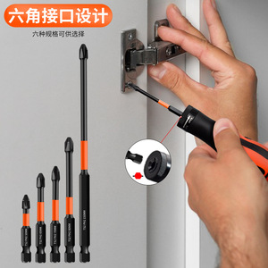 Guest Quality Screwdriver T52 Ph2 150mm Hex Interface Design For Cabinet Repair - Product Image 1