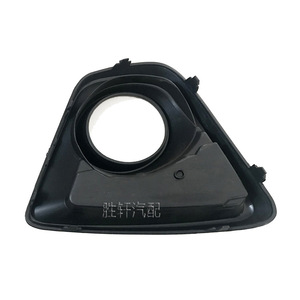 Cubierta de Marco para Faros Antiniebla de Mazda CX-5 2013-2016, Moldura de Parachoques de Plástico ABS, Rejilla Delantera - Product Image 4