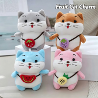 Porte-clés pendentif en peluche mignon Fruits et Chatons, breloque de sac à dos, 12 cm, en coton PP super doux, jouet animal en peluche moelleux